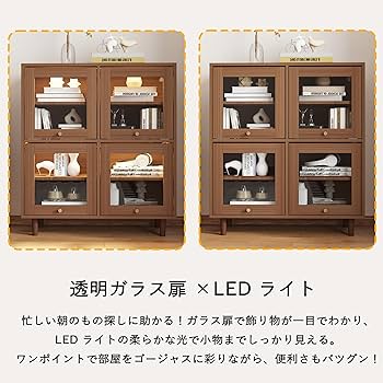 Amazon.co.jp: FUFU&GAGA コレクションシェルフ 幅80 ガラス